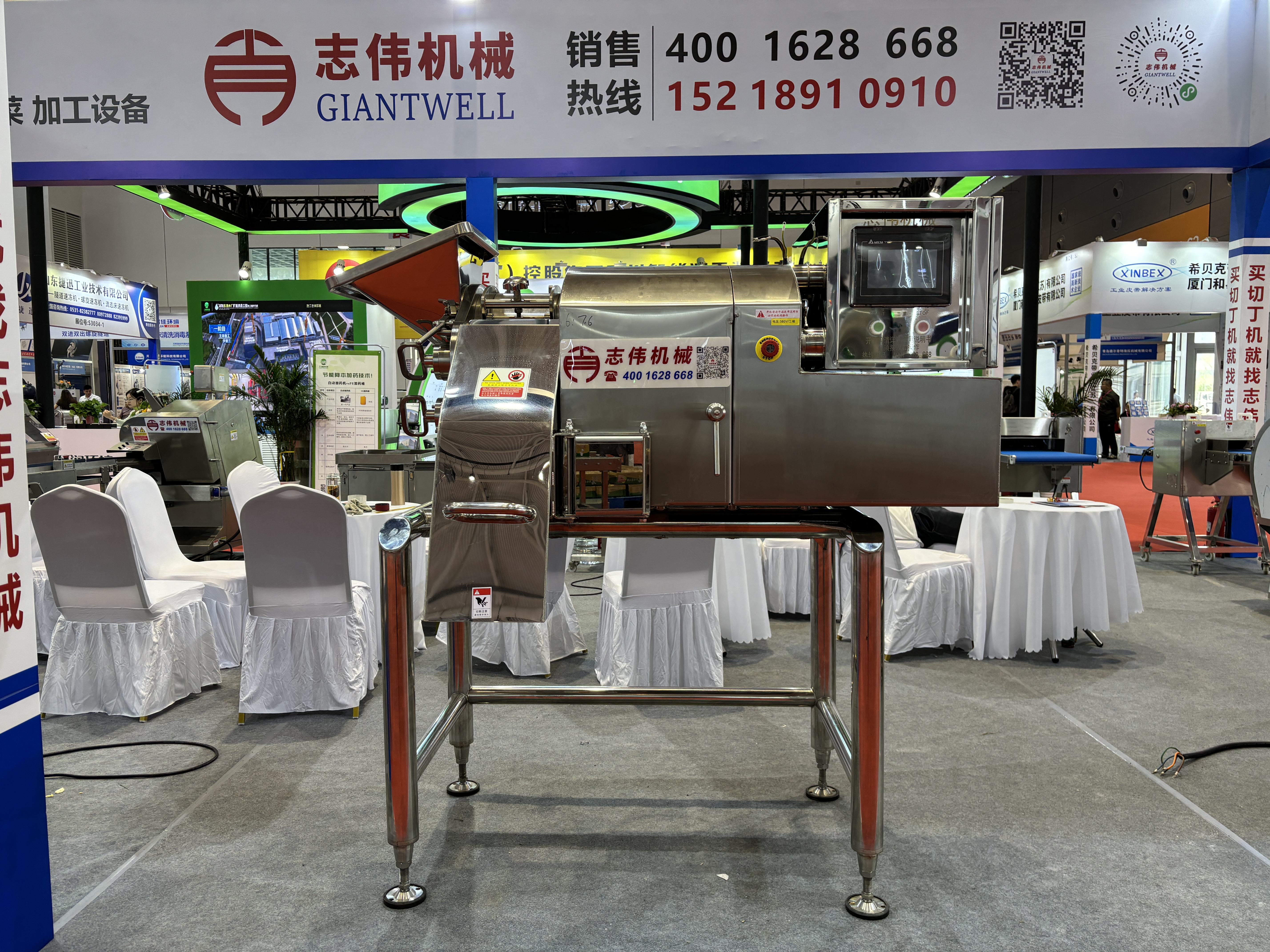 ZW-330凍肉切丁機，切丁機